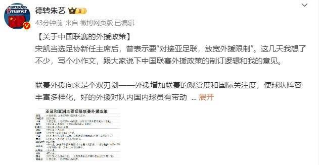 第90分钟，远藤航抢断，若塔得球分给迪亚斯，禁区内接到后者回做，小角度爆射破门，利物浦2-0伯恩利。